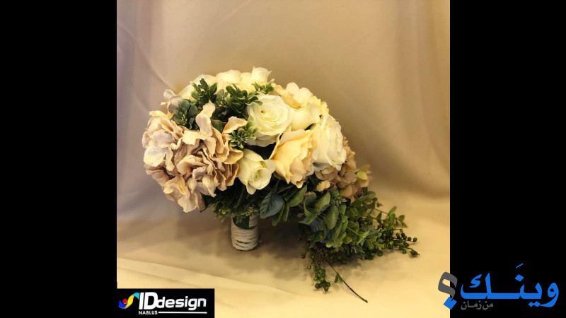 ID Nablus Design