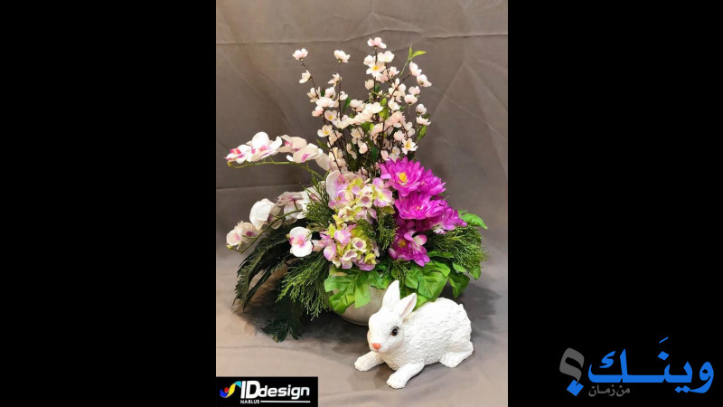 ID Nablus Design