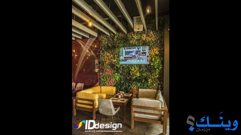 ID Nablus Design