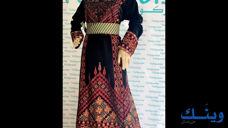 تركواز