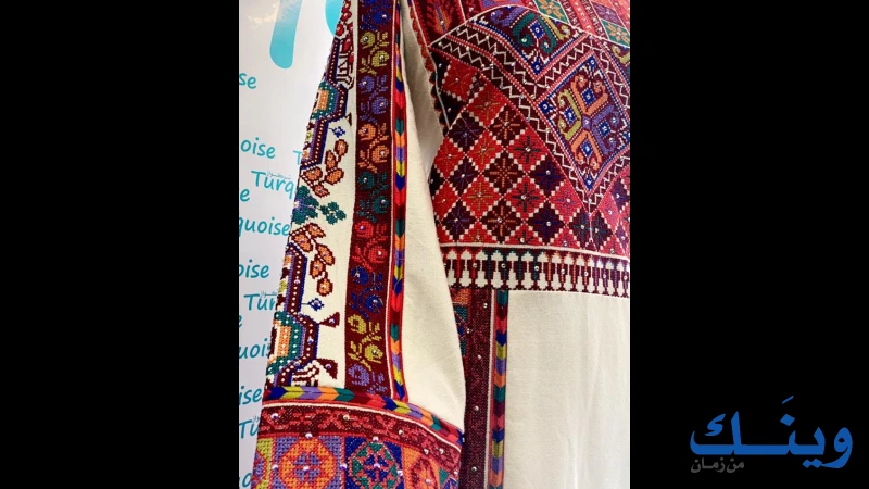 تركواز