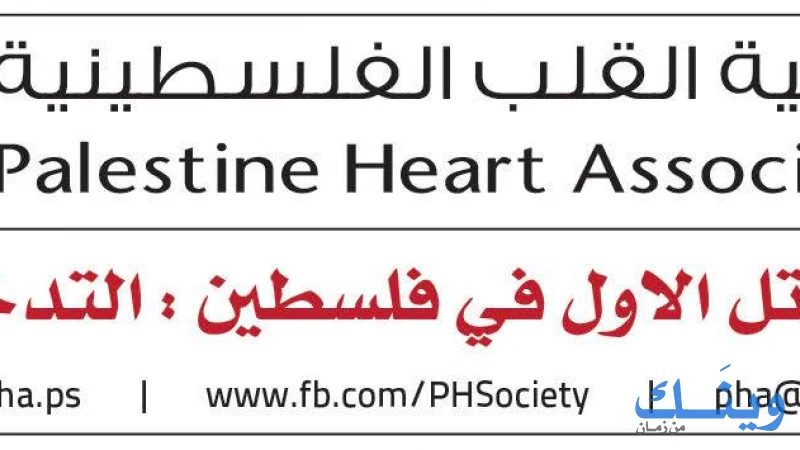 د. طارق الرمحي
