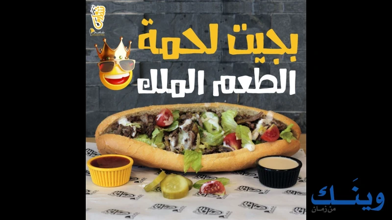 شامي