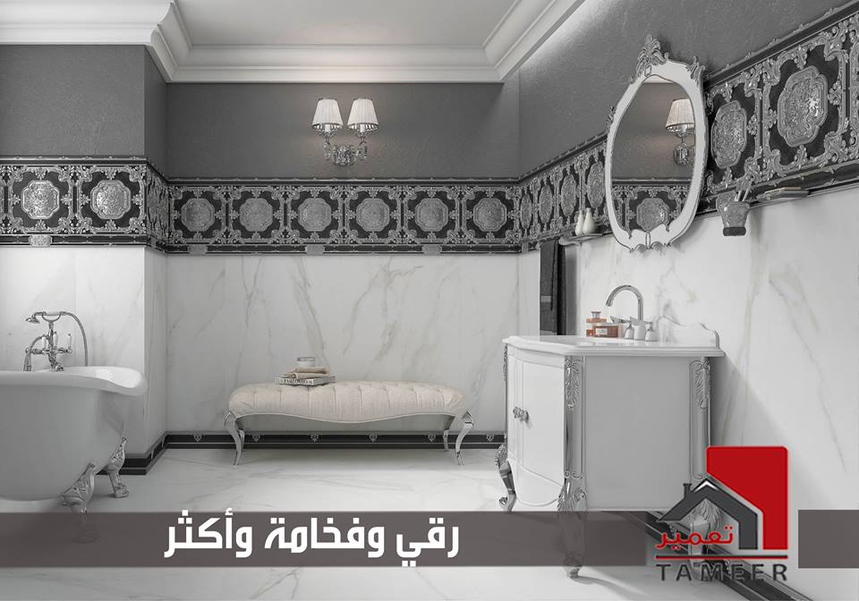 تعمير للبلاط والسيراميك