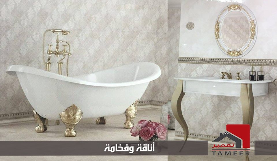 تعمير للبلاط والسيراميك