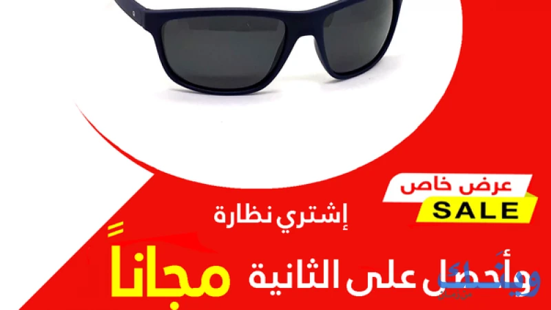 البصريات العصرية