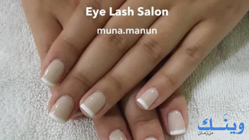 Eye lash salon