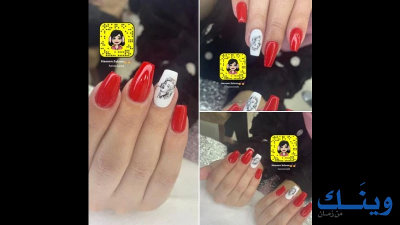 Haneen salon