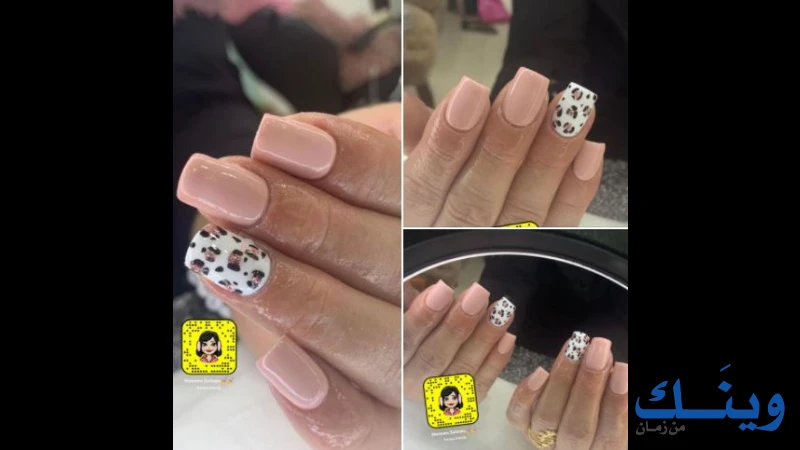 Haneen salon
