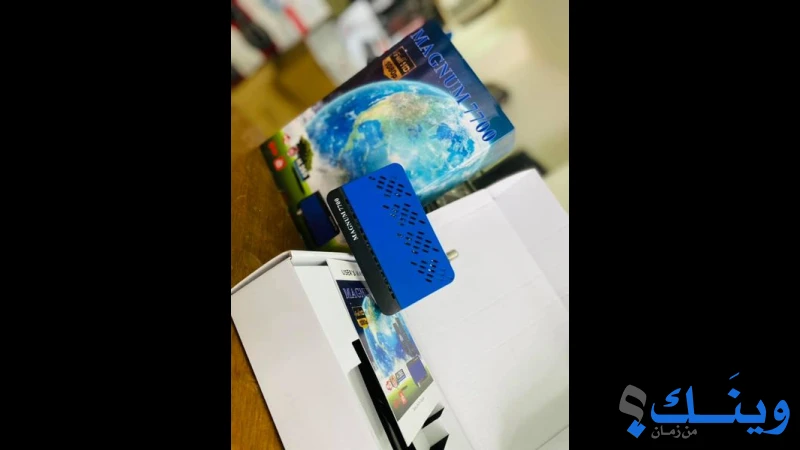 معرض الايمن للاجهزة الكهربائية