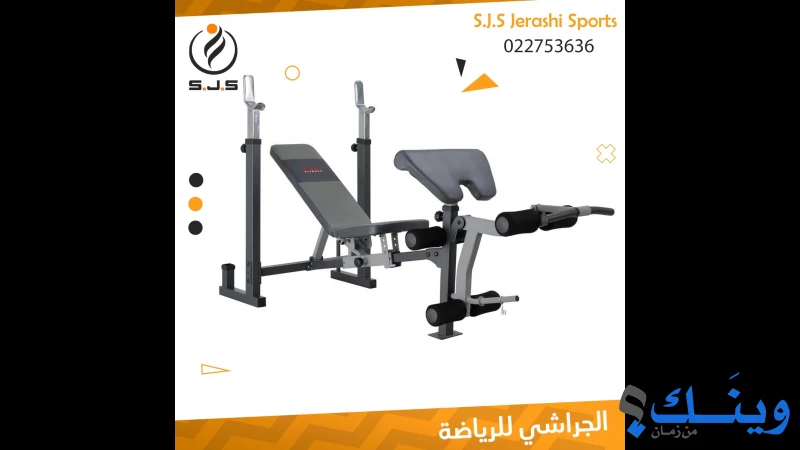 الجراشي للرياضة