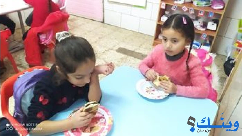 روضة اطفال الحرية