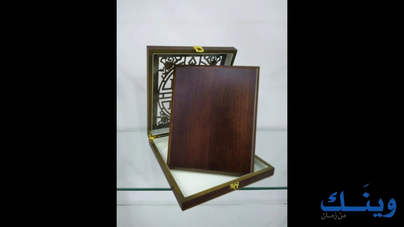 مطبعة العودة