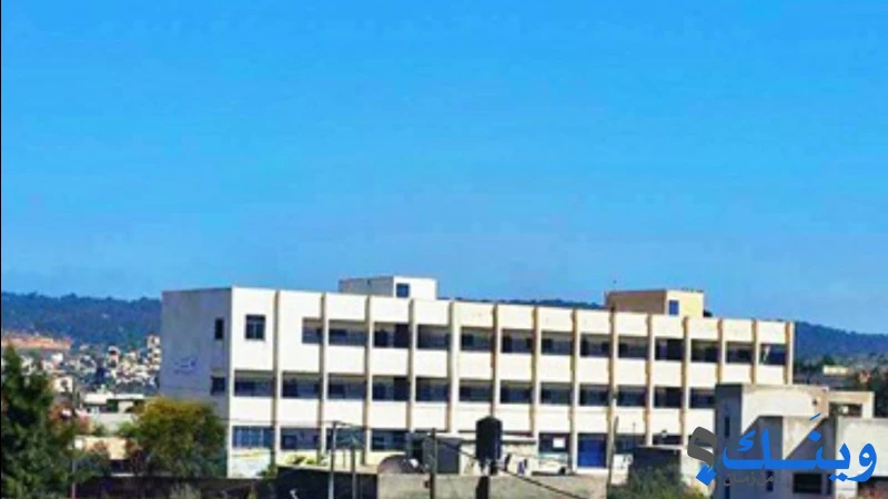 مدرسة بنات دير غزالة الاساسية