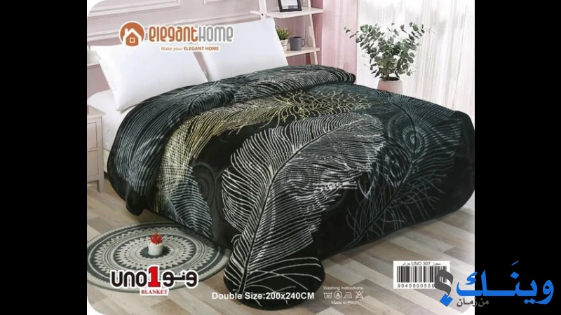الاصفهاني