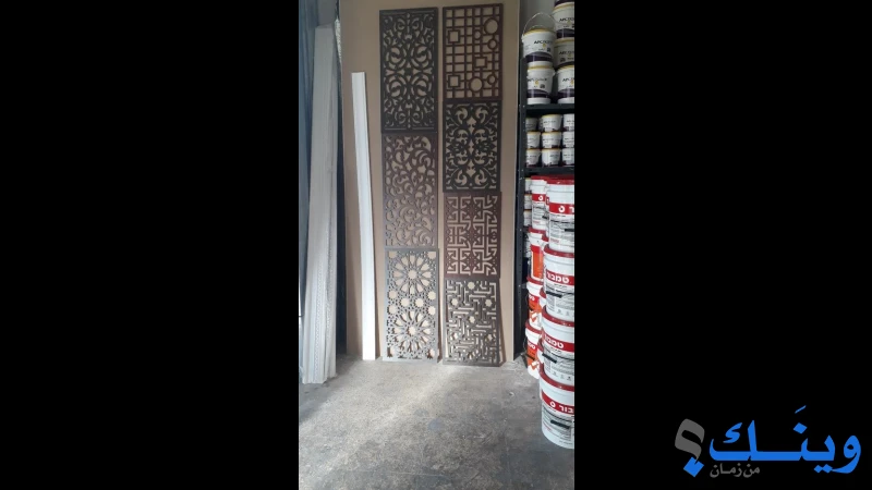 محلات ربيع للديكور