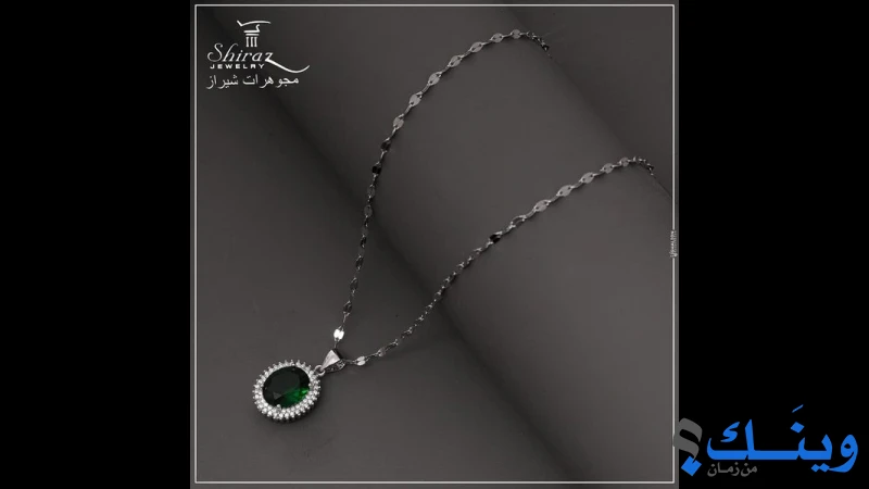 مجوهرات شيراز