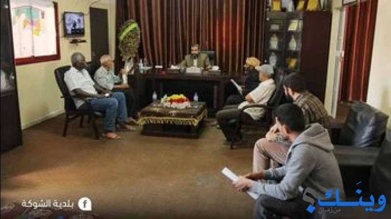 بلدية الشوكة