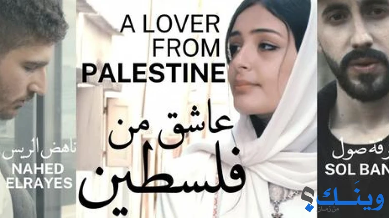 راديو ايزيس