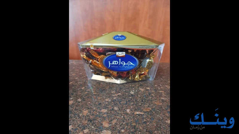 مؤسسة النور التجارية