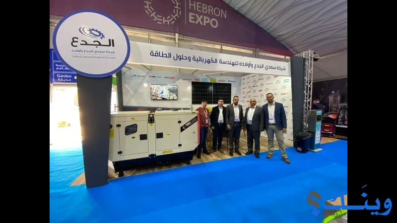 شركة الجدع للهندسة الكهربائية وحلول الطاقة