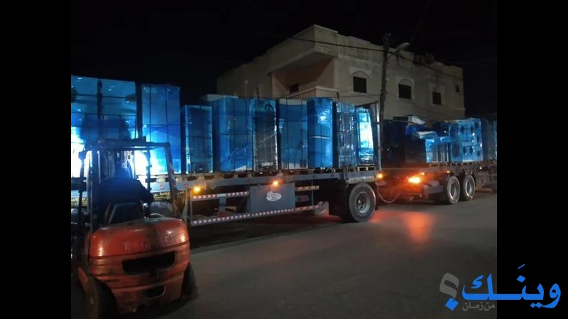 محل الامير للثلاجات