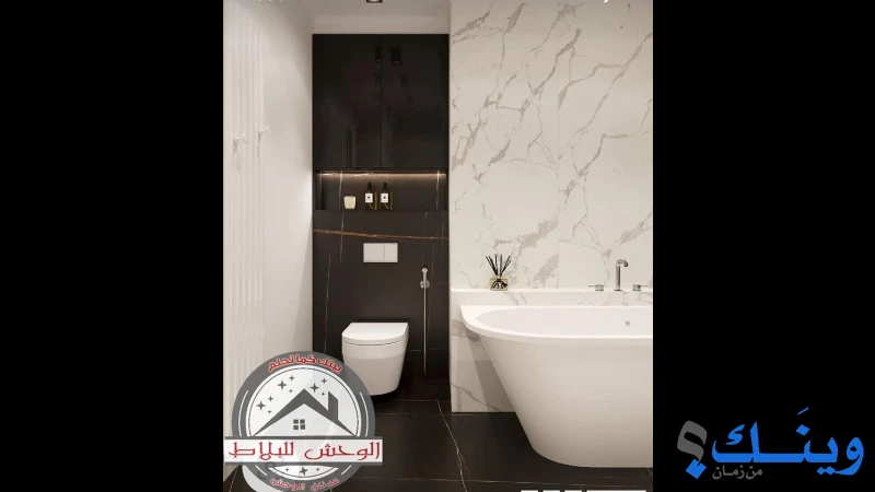 محلات الوحش التجارية