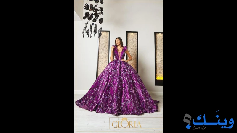 Gloria جلوريا