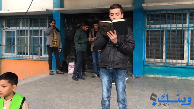 مدرسة رفح الاعدادية ( أ )