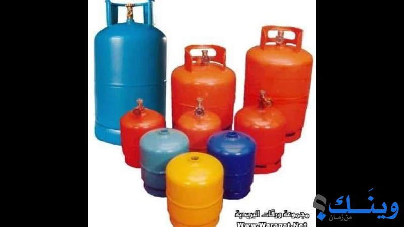 غاز شحادة ( المطار )