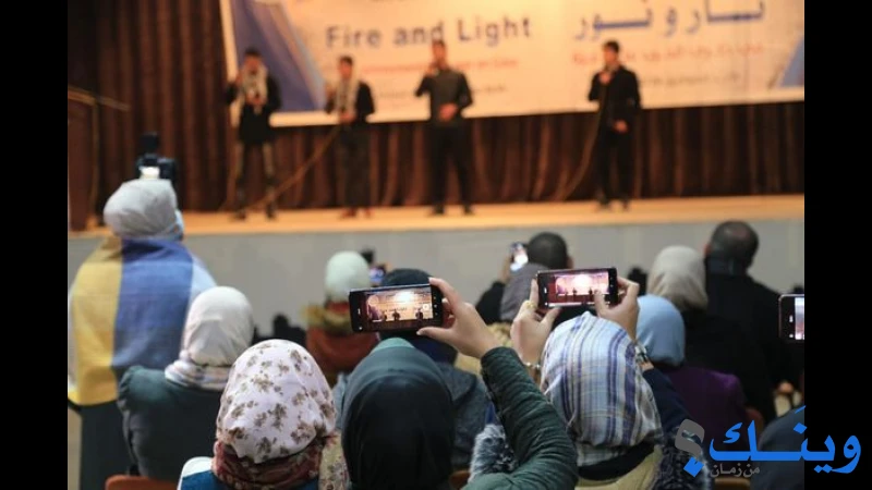 رابطة الفنانين الفلسطينين الخيرية