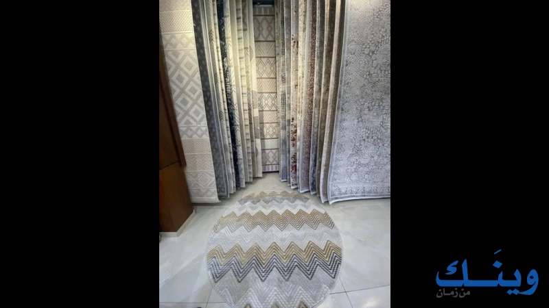 يمان سنتر