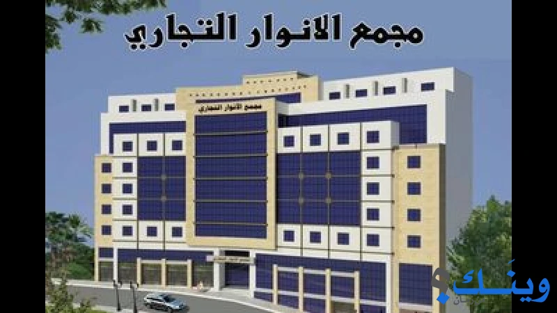 مكتب الفلاح الهندسي