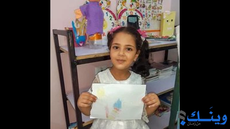 مؤسسة برامج التربية للطفولة المبكرة الفلسطينية