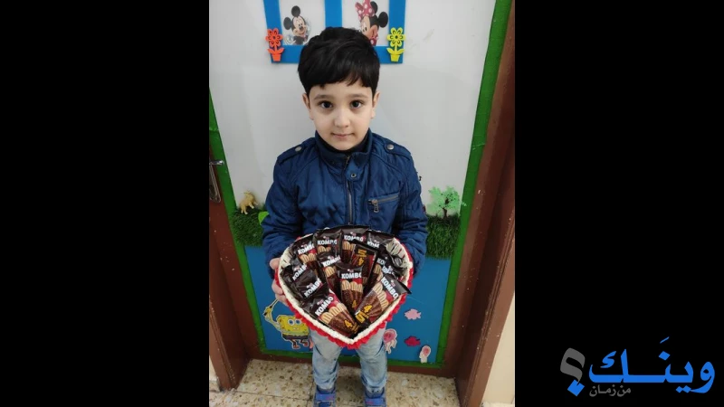 روضة هيا للاطفال