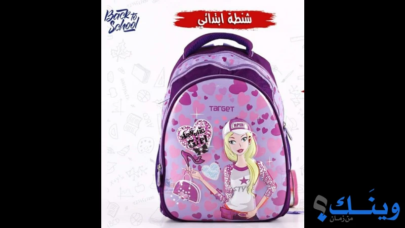 مكتبة الاجيال