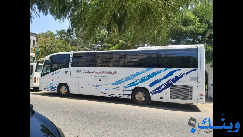 باصات النيرب اخوان