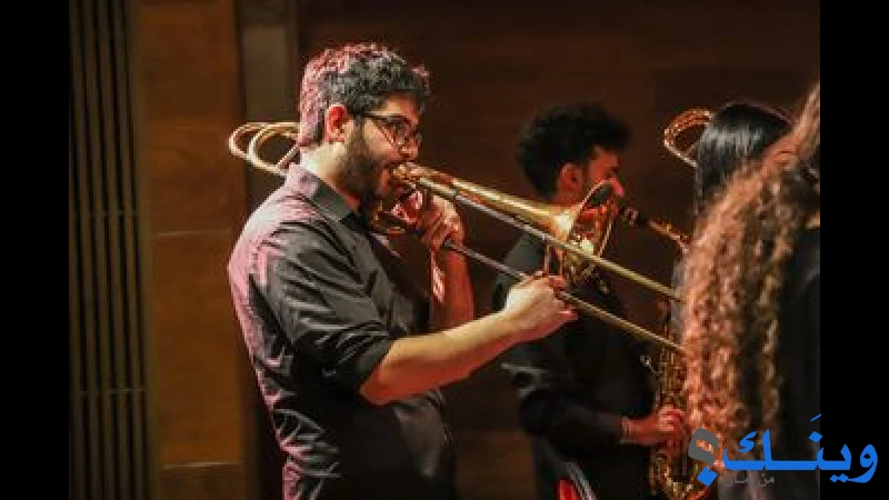 معهد ادوارد سعيد الوطني للموسيقى