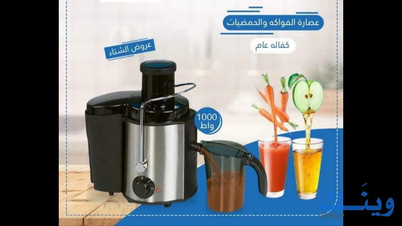 ابو ناصر شحادة للالكترونيات