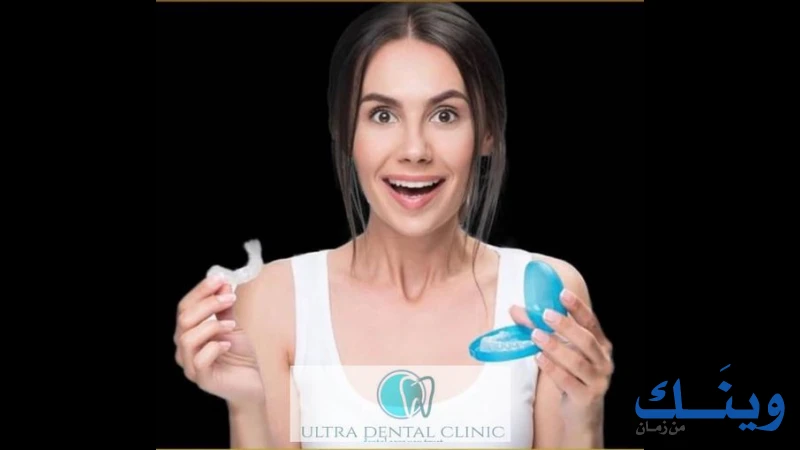 Ultra dental clinic