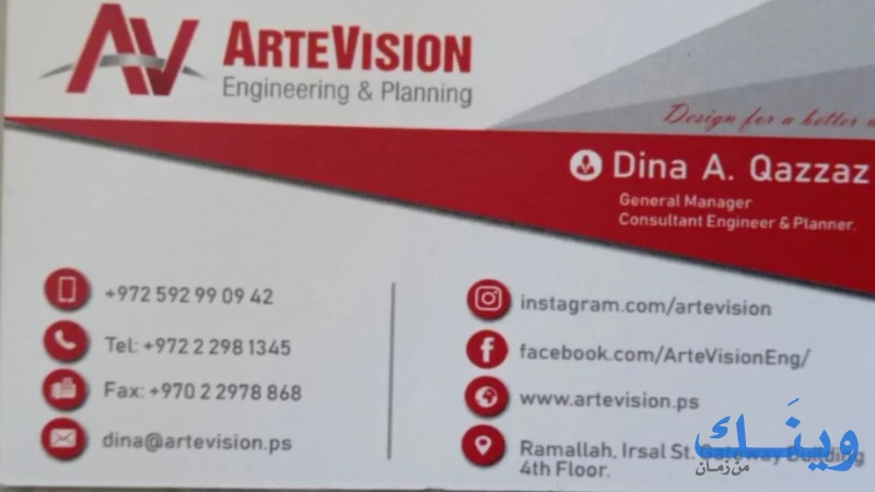 Artevision engineering & planning