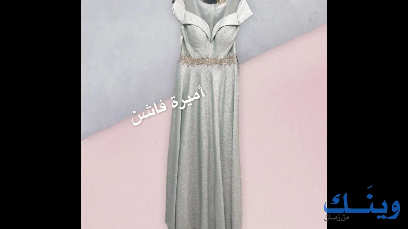 اميرة فاشن