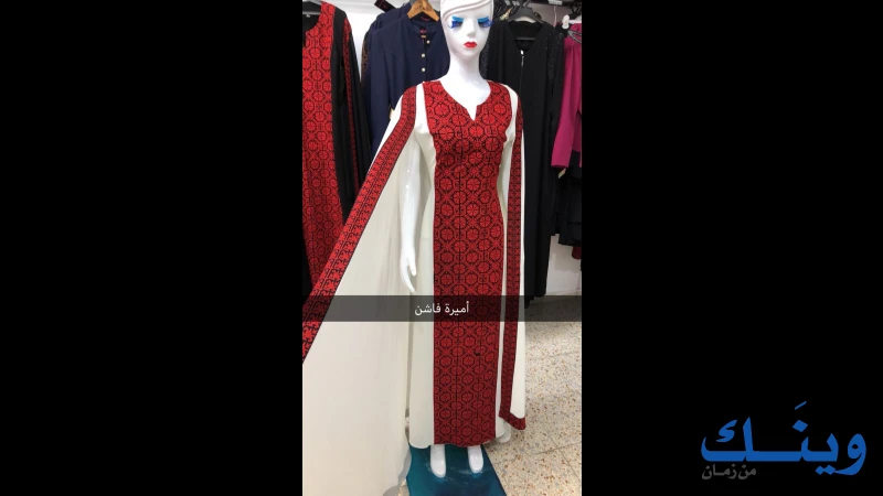 اميرة فاشن