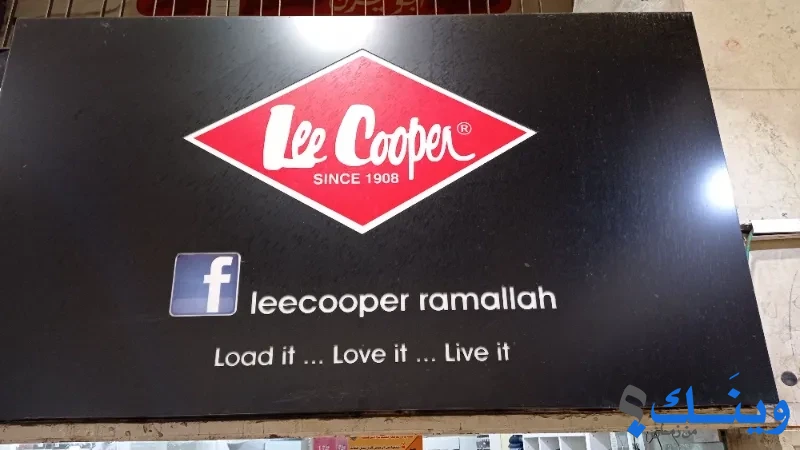 Lee Cooper Ramallah