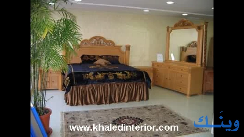 محلات مفروشات الاخوة