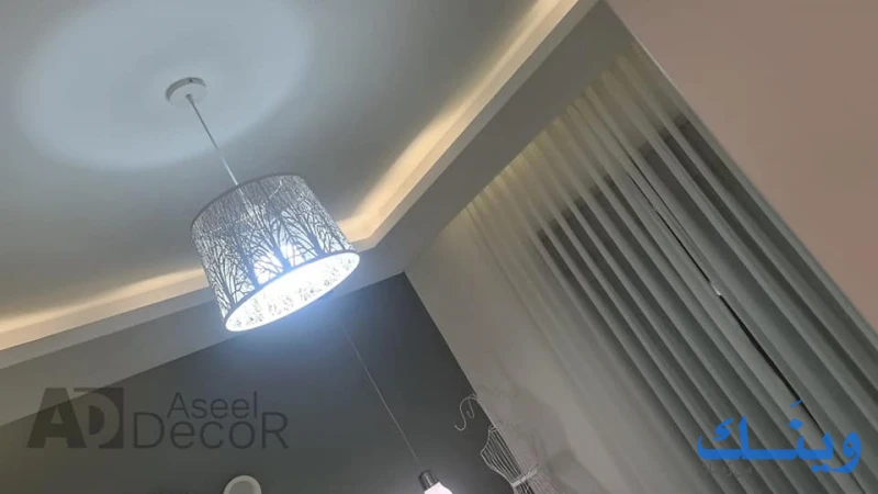 Alaseel Decor