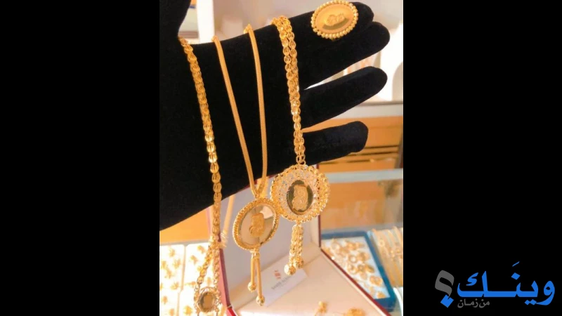 مجوهرات سمير وخالد السعدي