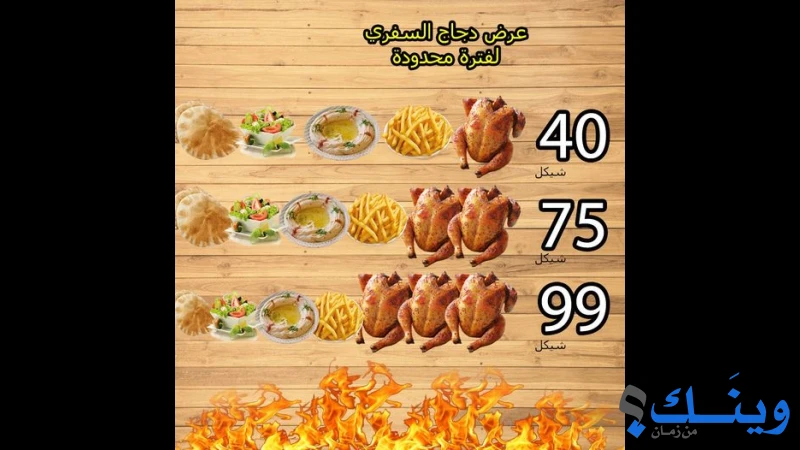 مطعم سيوري