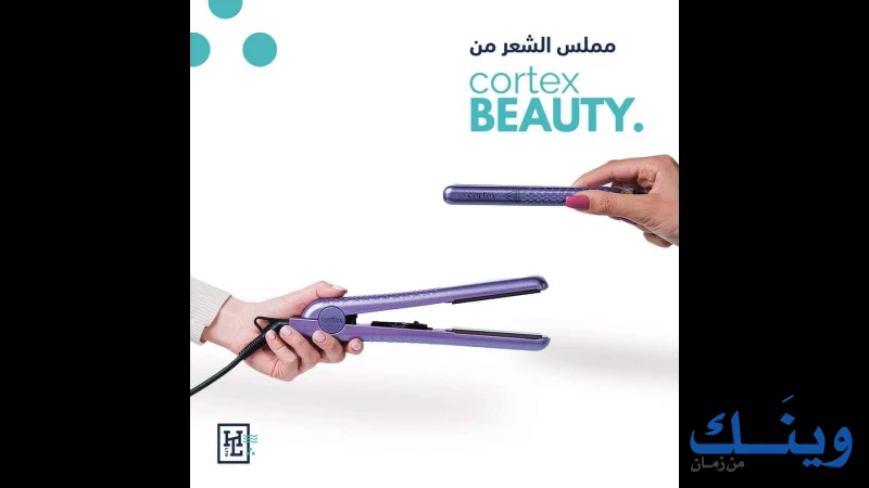 ابو ناصر شحادة للالكترونيات