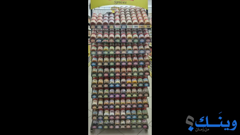 بهارات سندباد